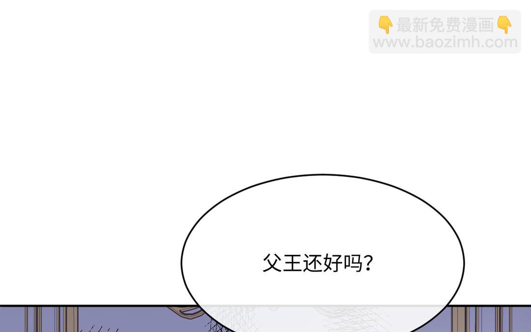 第20话 参考书(1/3)-第21话