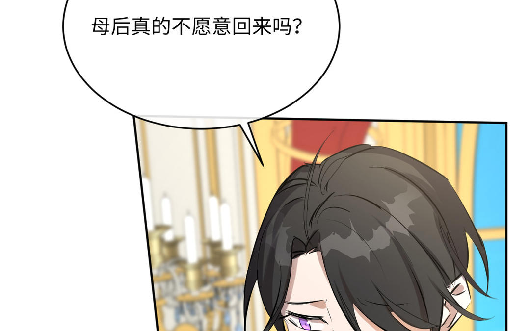 第20话 参考书(1/3)-第21话