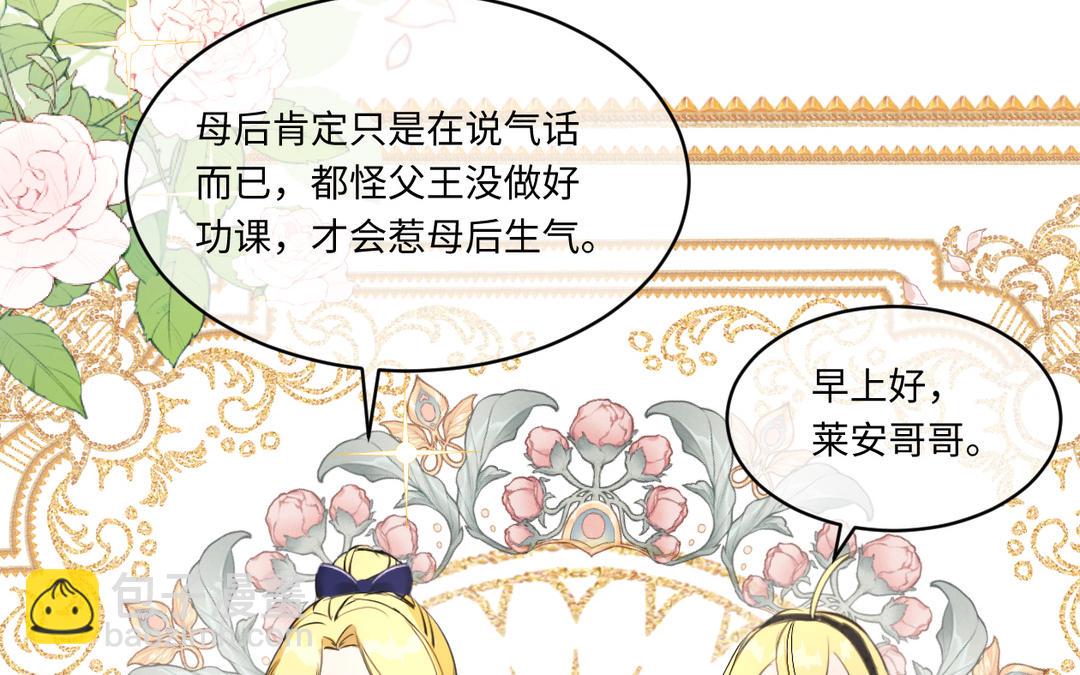 第20话 参考书(1/3)-第21话