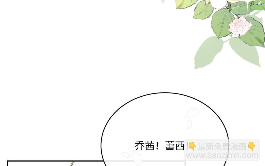 第20话 参考书(1/3)-第21话