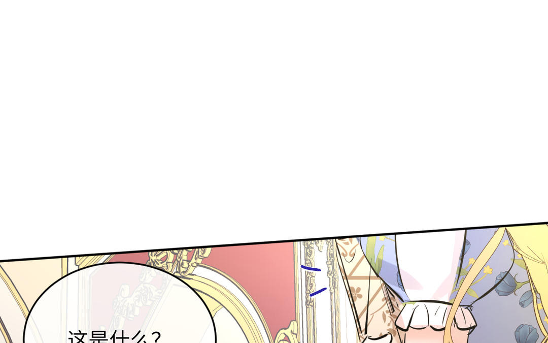 第20话 参考书(1/3)-第21话