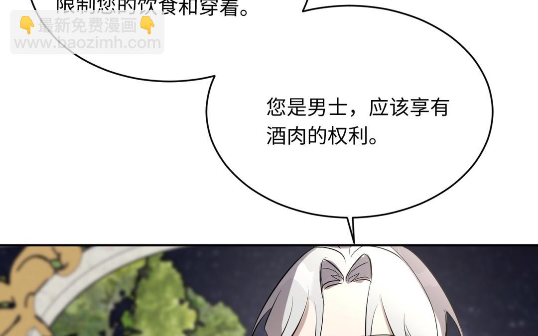 第20话 参考书(1/3)-第21话