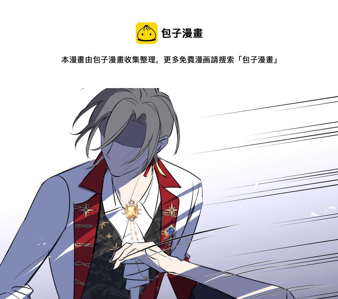 第22话 拒绝？(1/3)-第23话