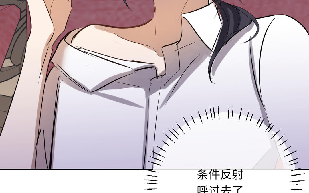 第22话 拒绝？(1/3)-第23话