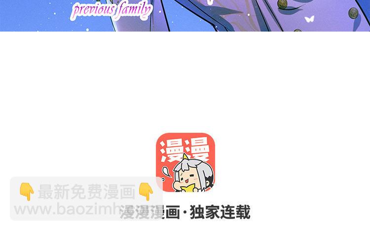 第22话 拒绝？(1/3)-第23话