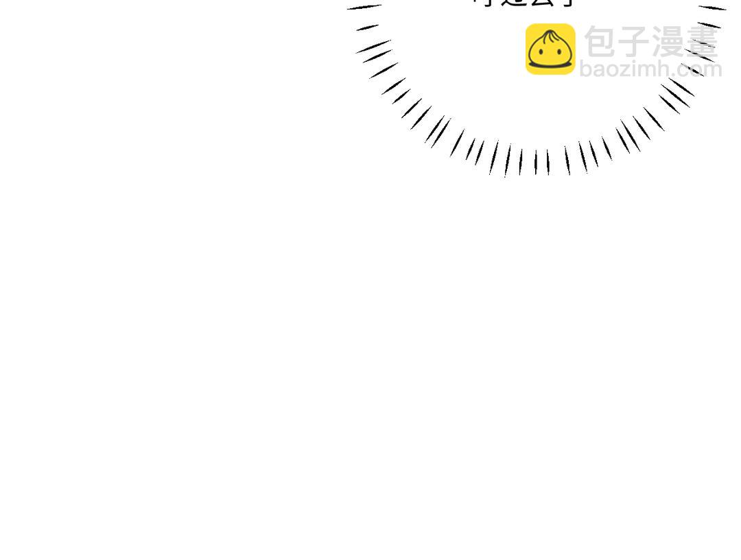 第22话 拒绝？(1/3)-第23话