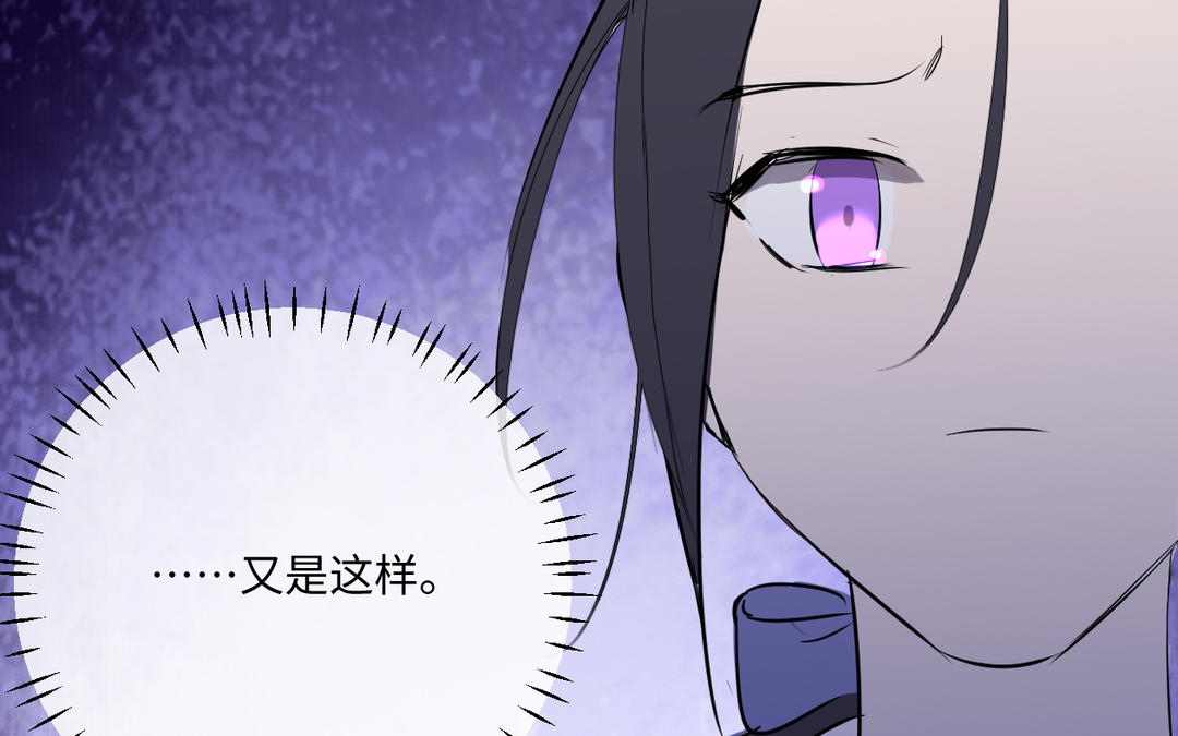 第22话 拒绝？(1/3)-第23话