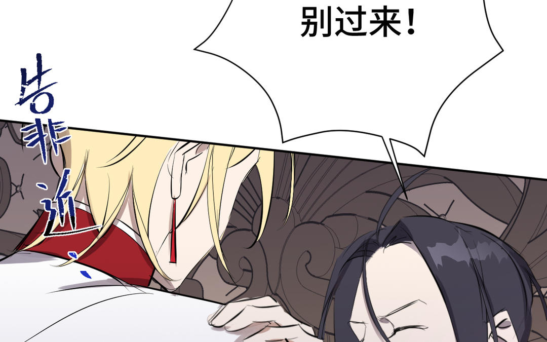 第22话 拒绝？(1/3)-第23话