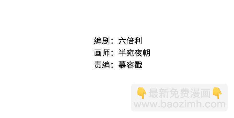 第22话 拒绝？(1/3)-第23话