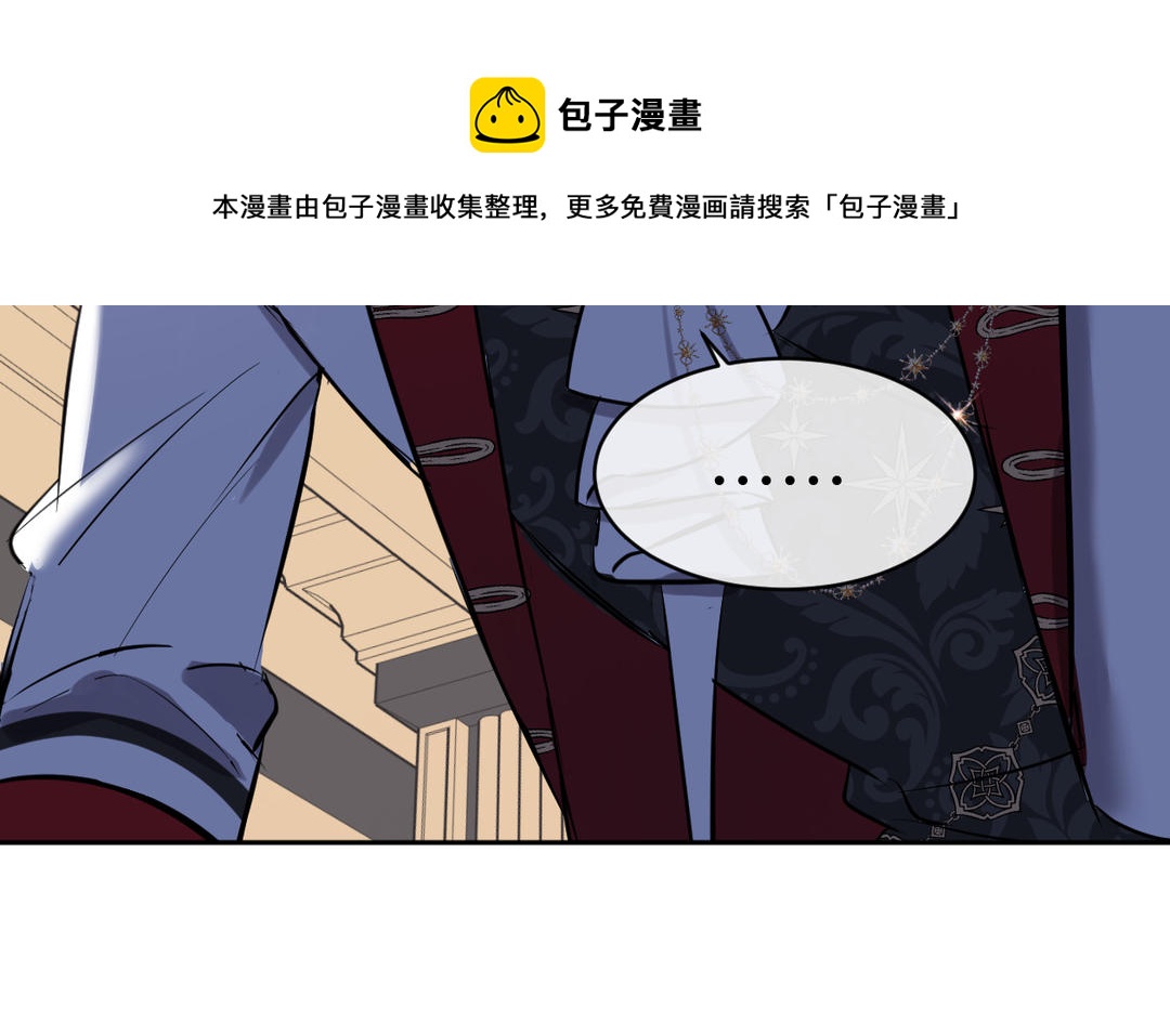 第22话 拒绝？(1/3)-第23话