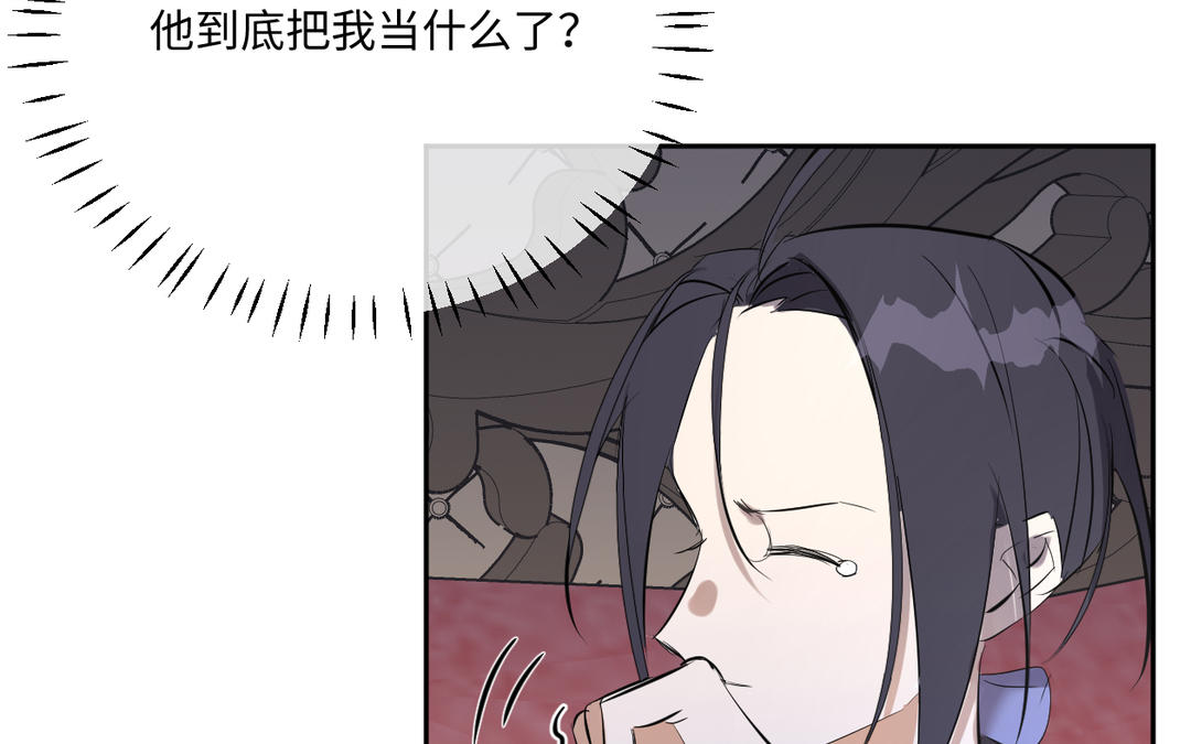 第22话 拒绝？(1/3)-第23话