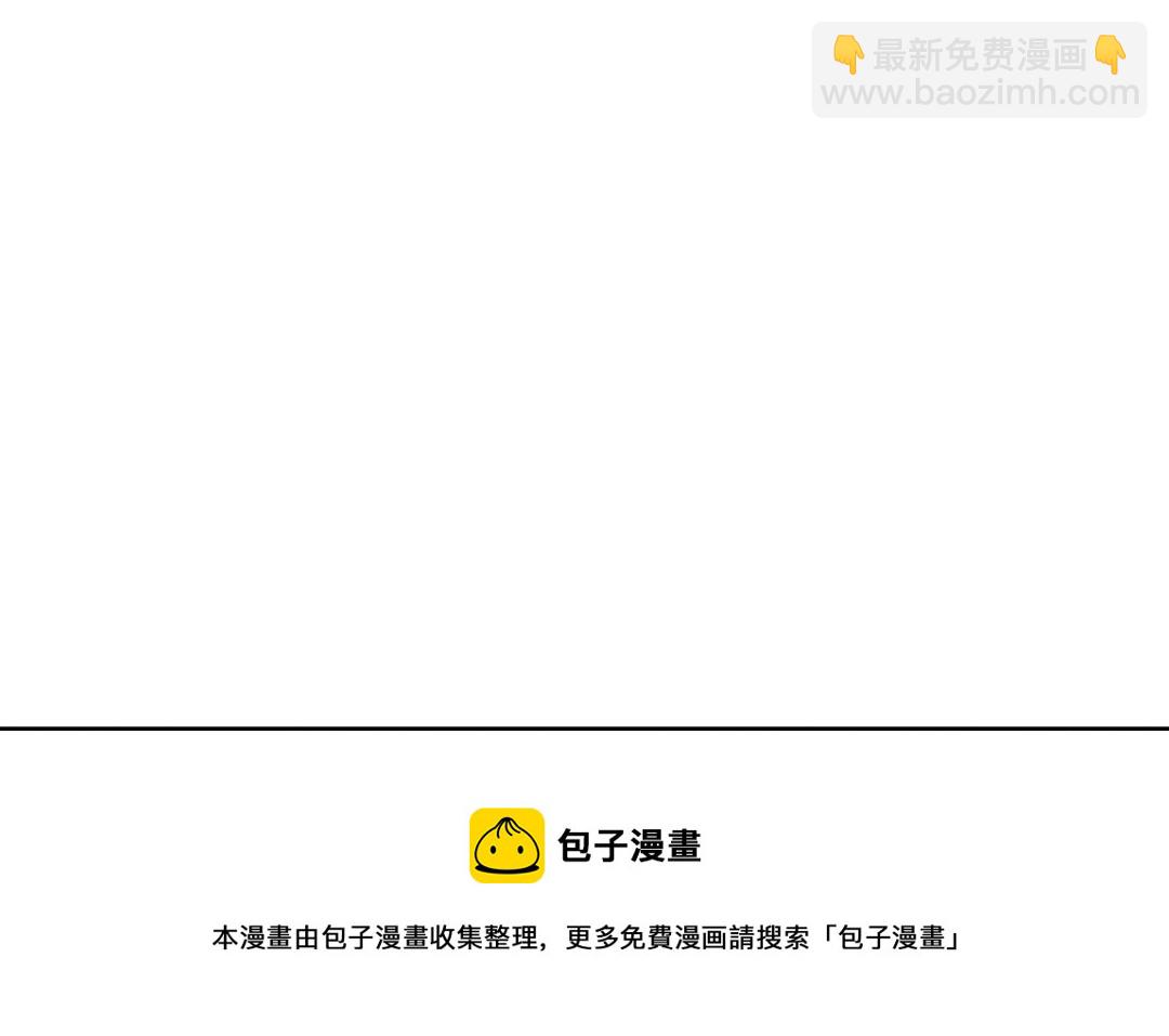 第24话 劝和(1/3)-第25话