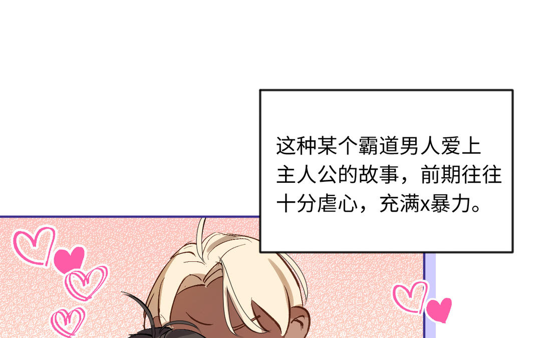 第24话 劝和(1/3)-第25话