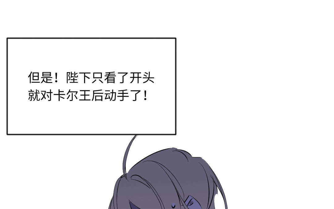 第24话 劝和(1/3)-第25话