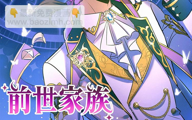 第24话 劝和(1/3)-第25话