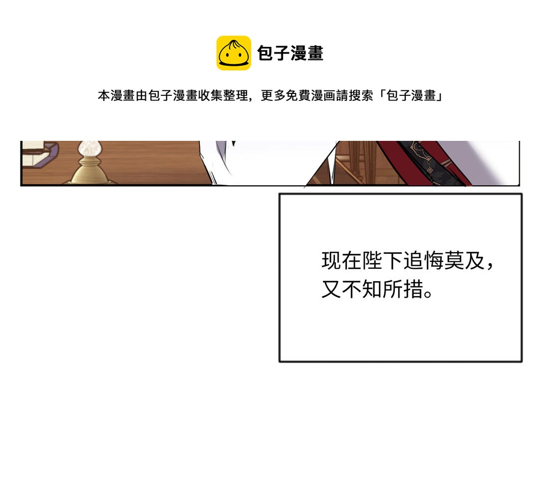 第24话 劝和(1/3)-第25话