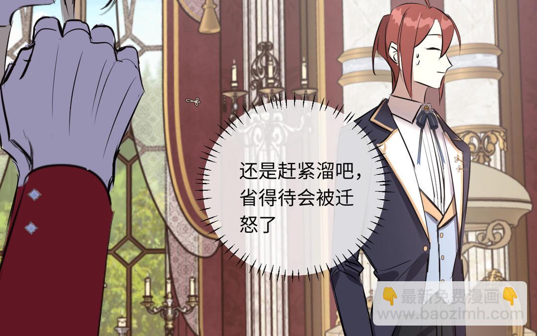 第24话 劝和(1/3)-第25话