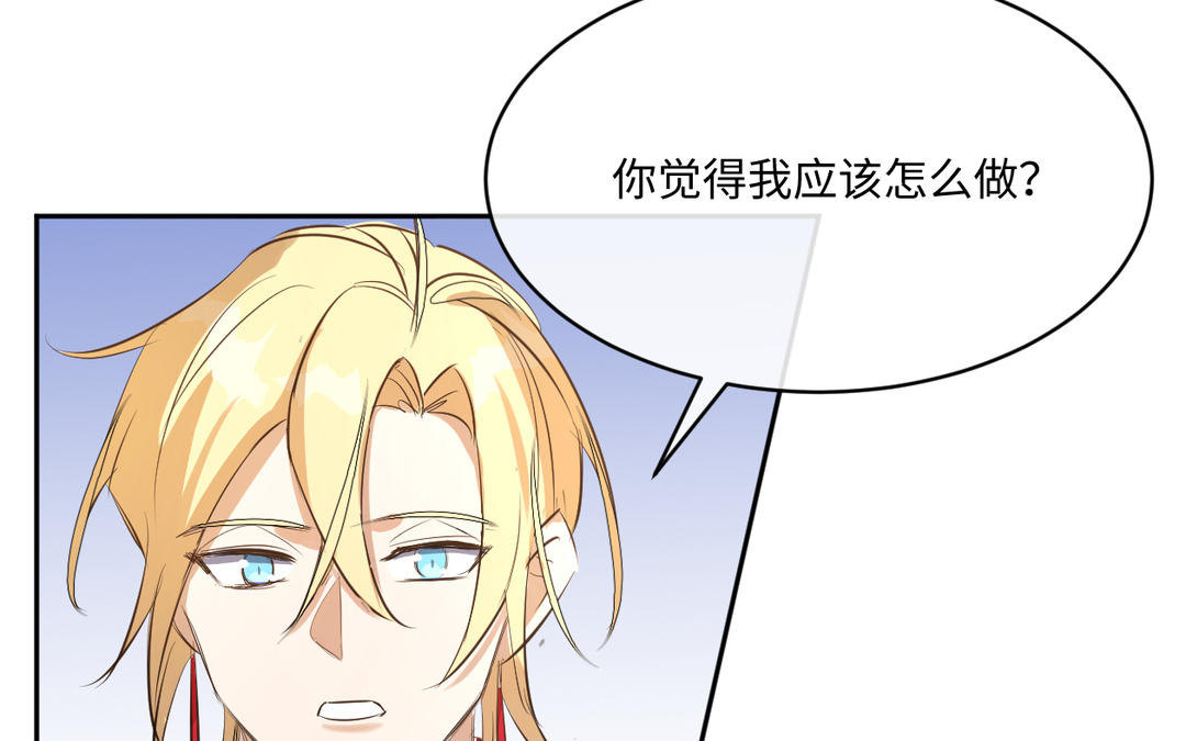 第24话 劝和(1/3)-第25话