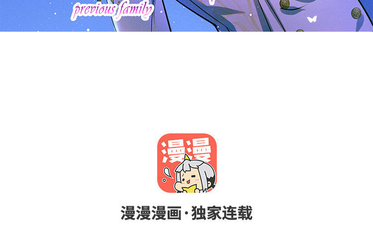 第24话 劝和(1/3)-第25话