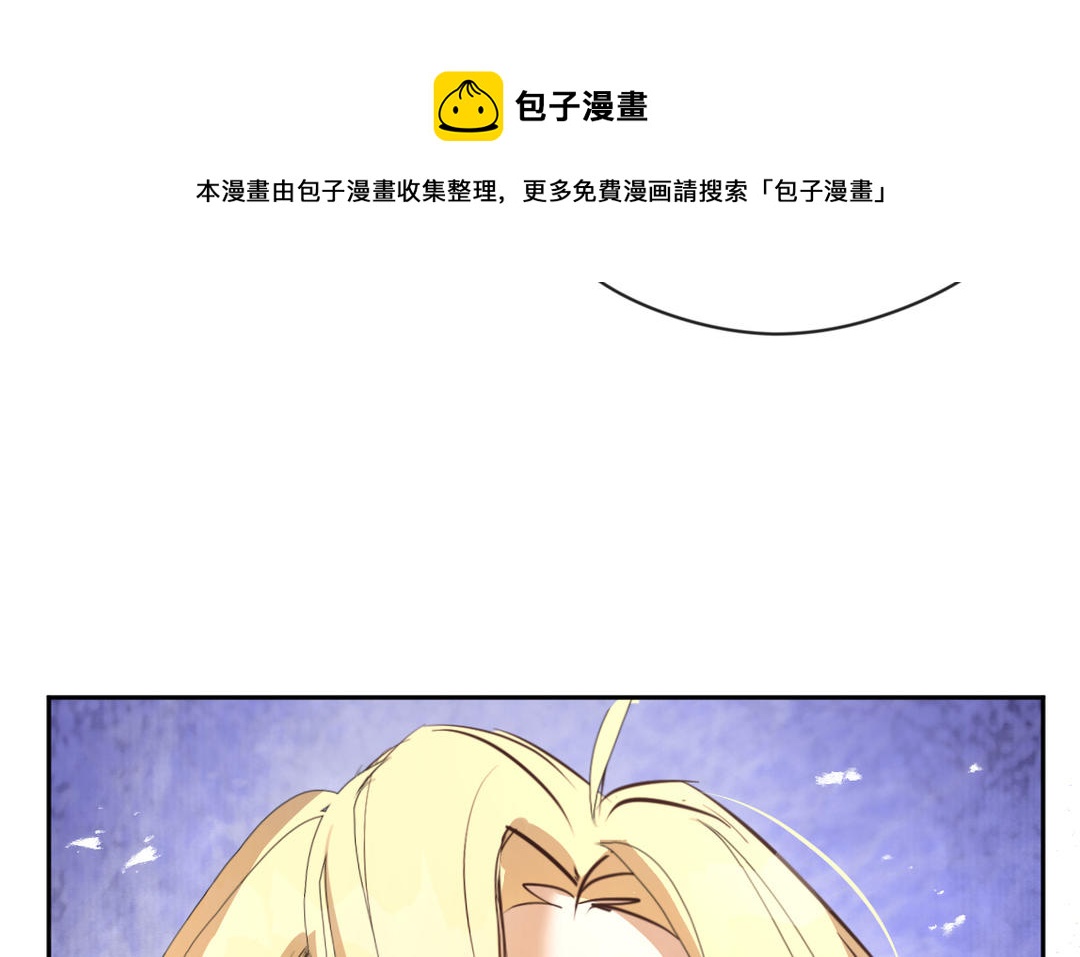 第24话 劝和(1/3)-第25话