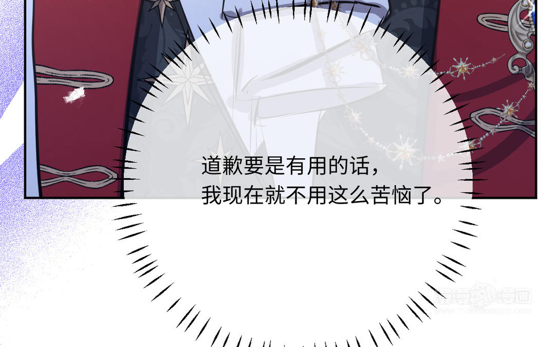 第24话 劝和(1/3)-第25话