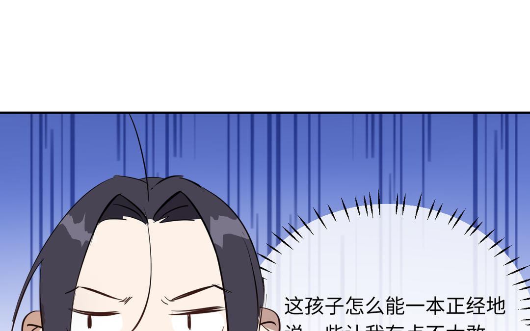 第24话 劝和(1/3)-第25话