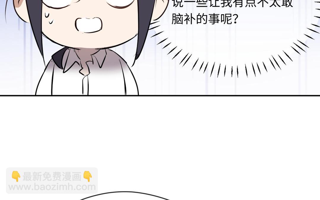 第24话 劝和(1/3)-第25话