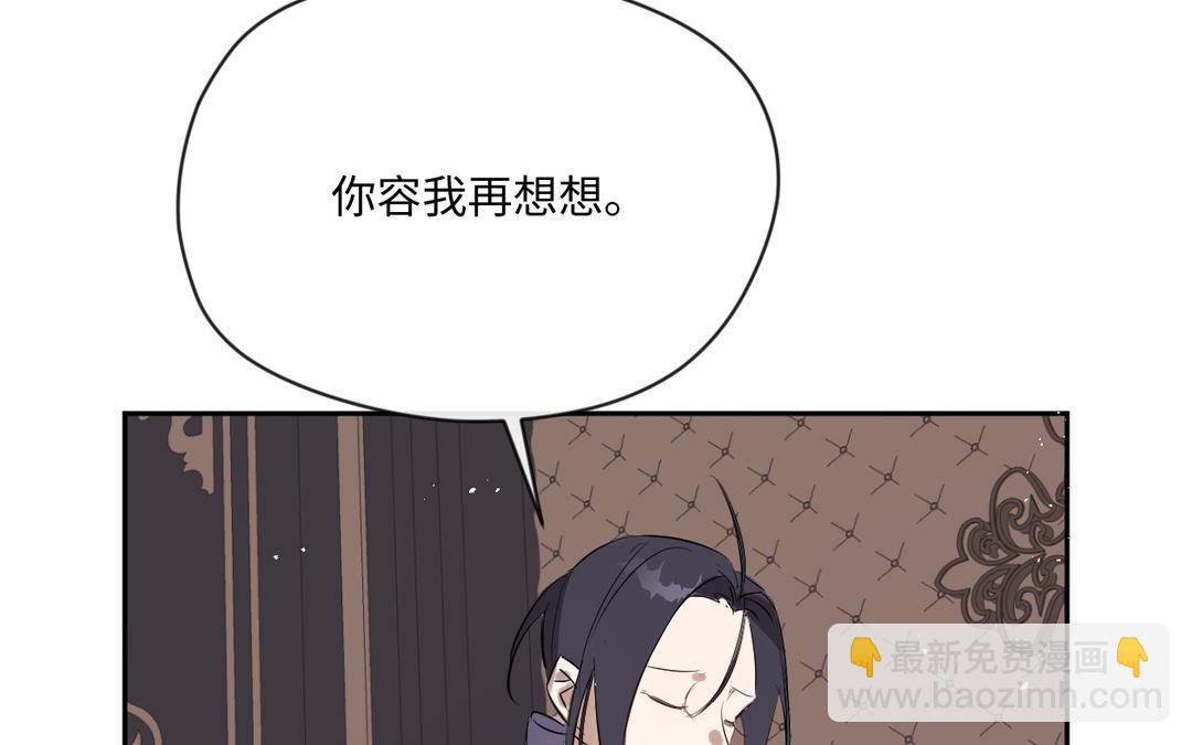 第24话 劝和(1/3)-第25话