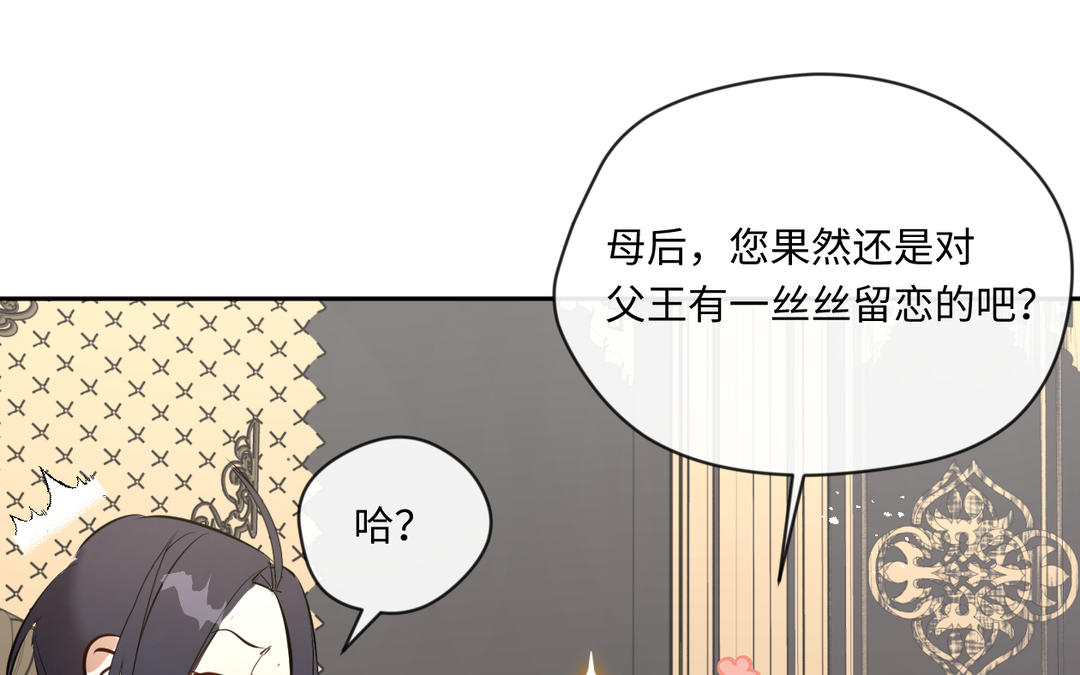 第24话 劝和(1/3)-第25话