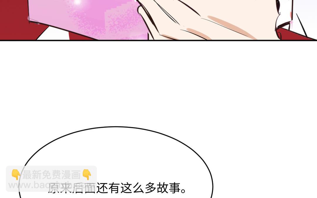 第24话 劝和(1/3)-第25话