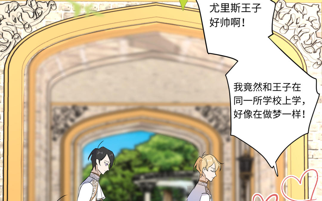 第26话 输入精气(1/3)-第27话