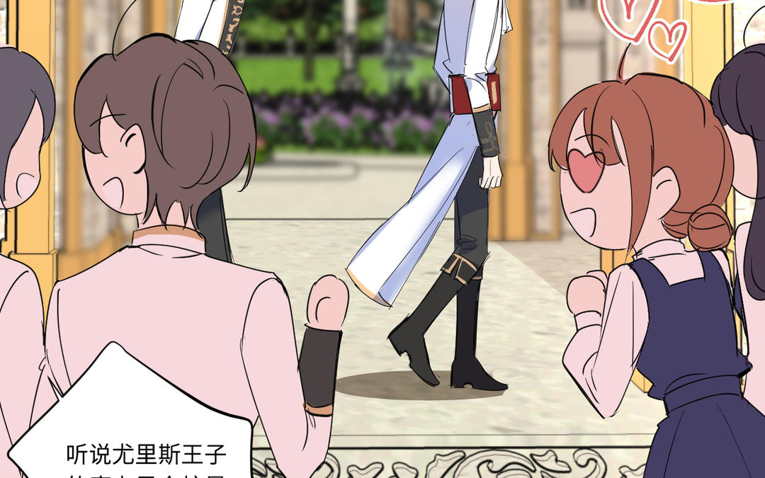 第26话 输入精气(1/3)-第27话