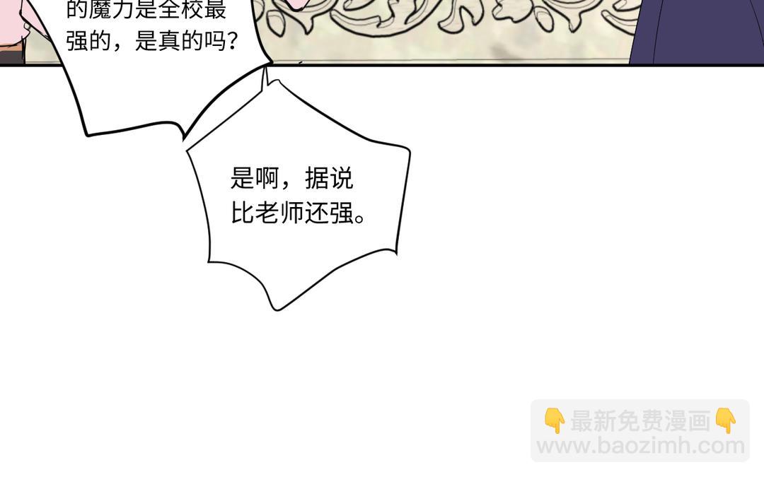 第26话 输入精气(1/3)-第27话