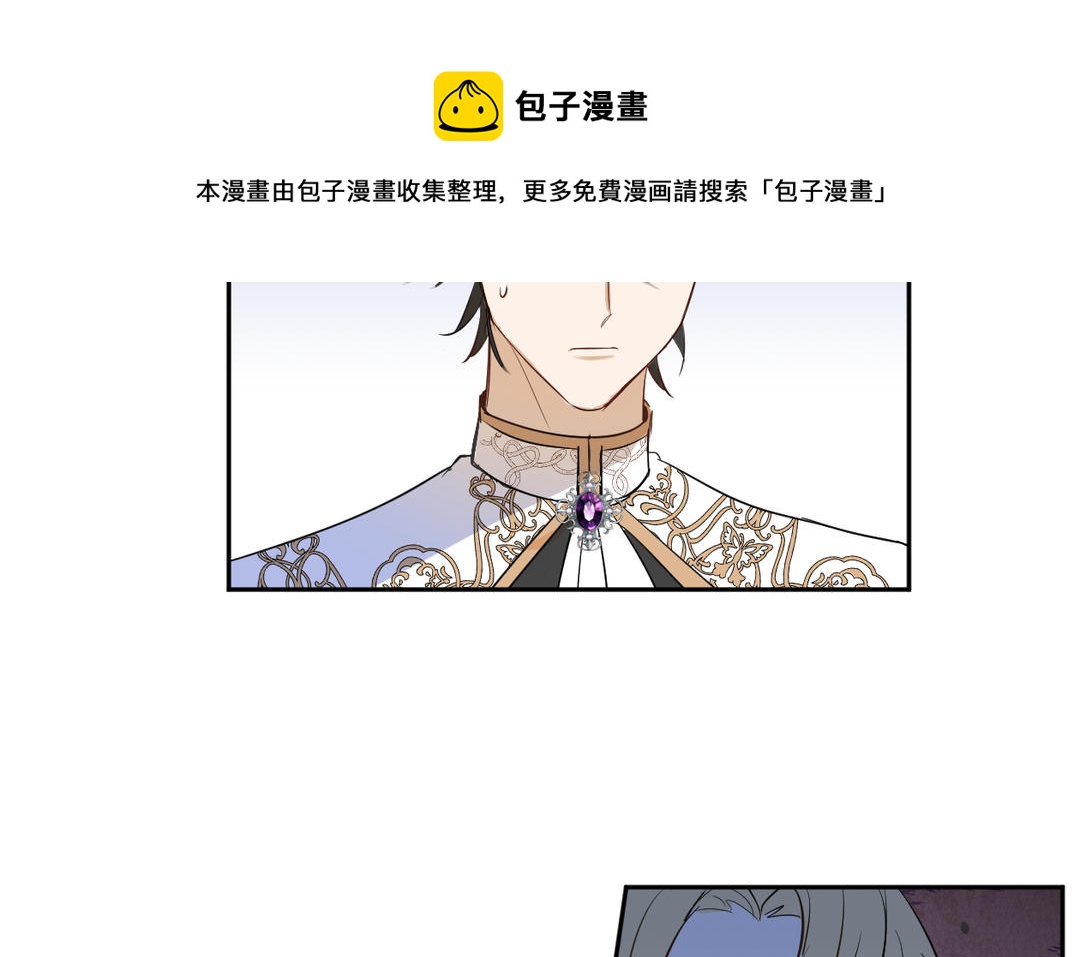 第26话 输入精气(1/3)-第27话