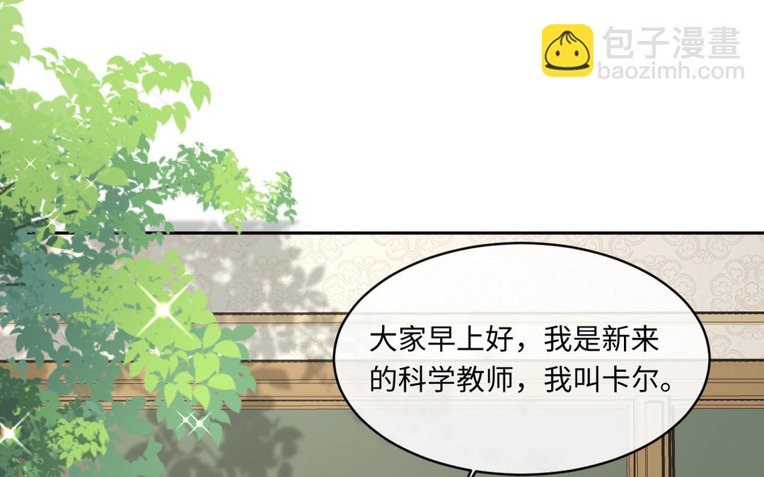 第26话 输入精气(1/3)-第27话