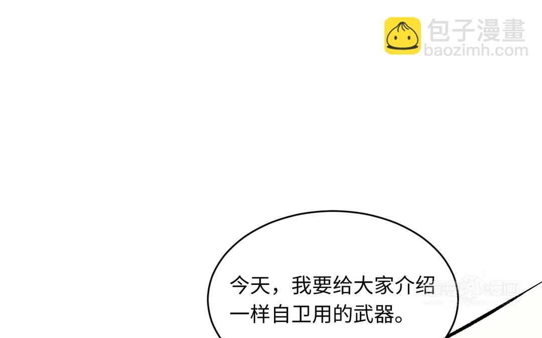 第26话 输入精气(1/3)-第27话