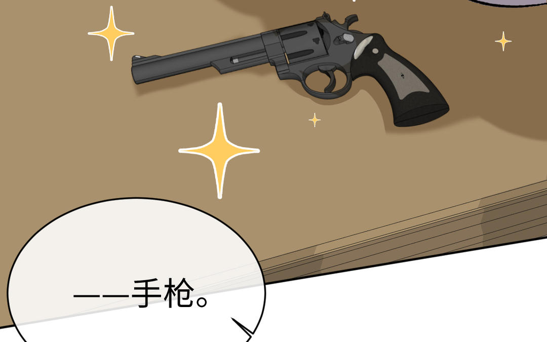 第26话 输入精气(1/3)-第27话