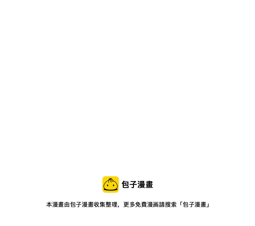 第26话 输入精气(1/3)-第27话