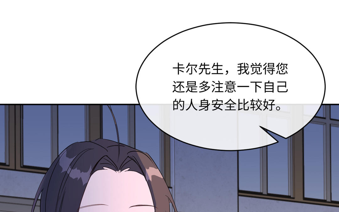 第26话 输入精气(1/3)-第27话