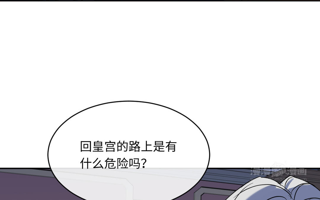 第26话 输入精气(1/3)-第27话