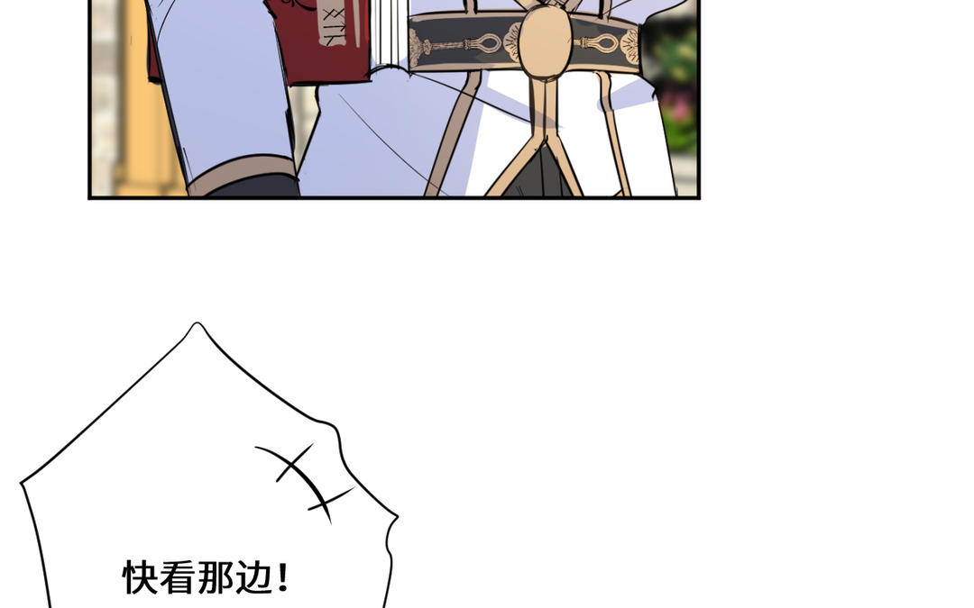 第26话 输入精气(1/3)-第27话