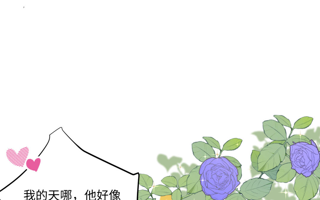 第26话 输入精气(1/3)-第27话