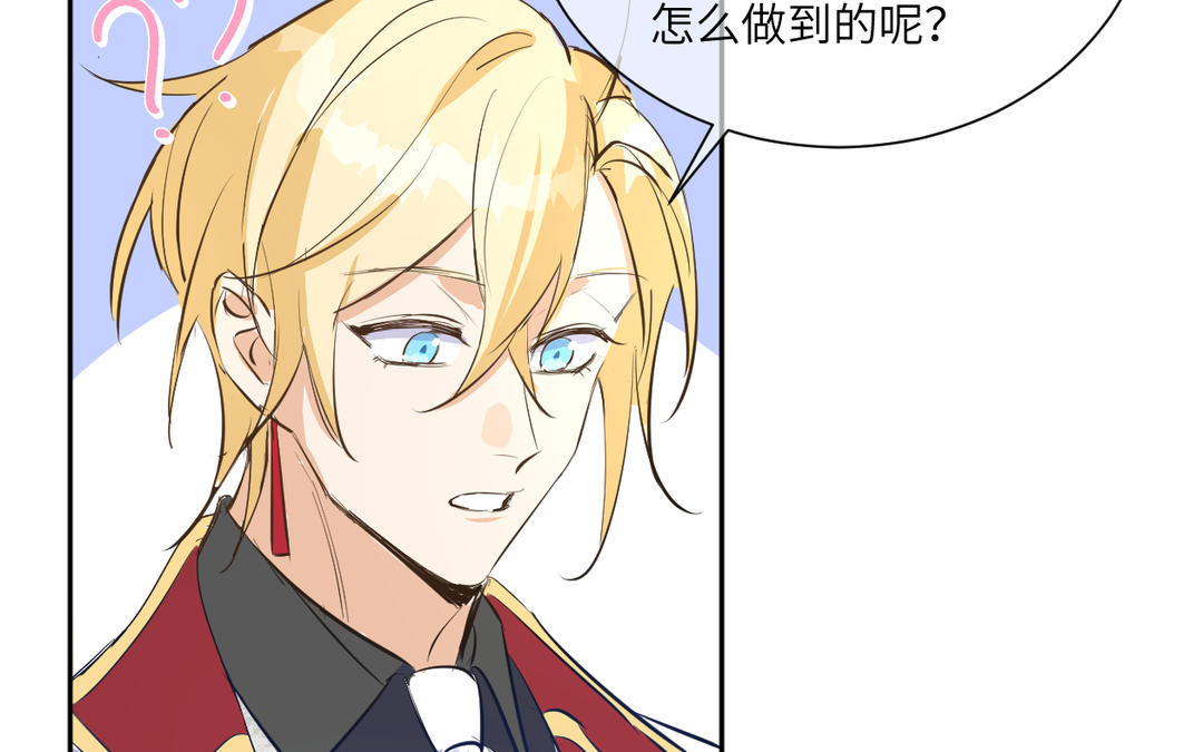 第4话 我叫卡尔(1/2)-第5话