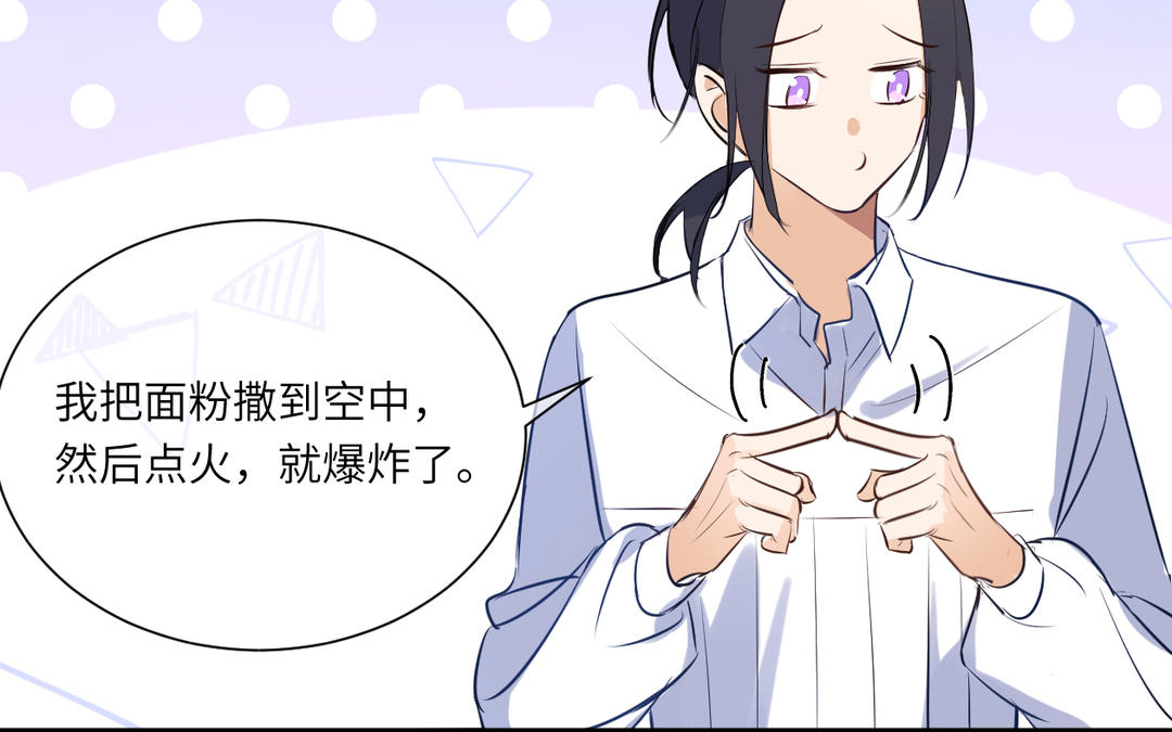 第4话 我叫卡尔(1/2)-第5话