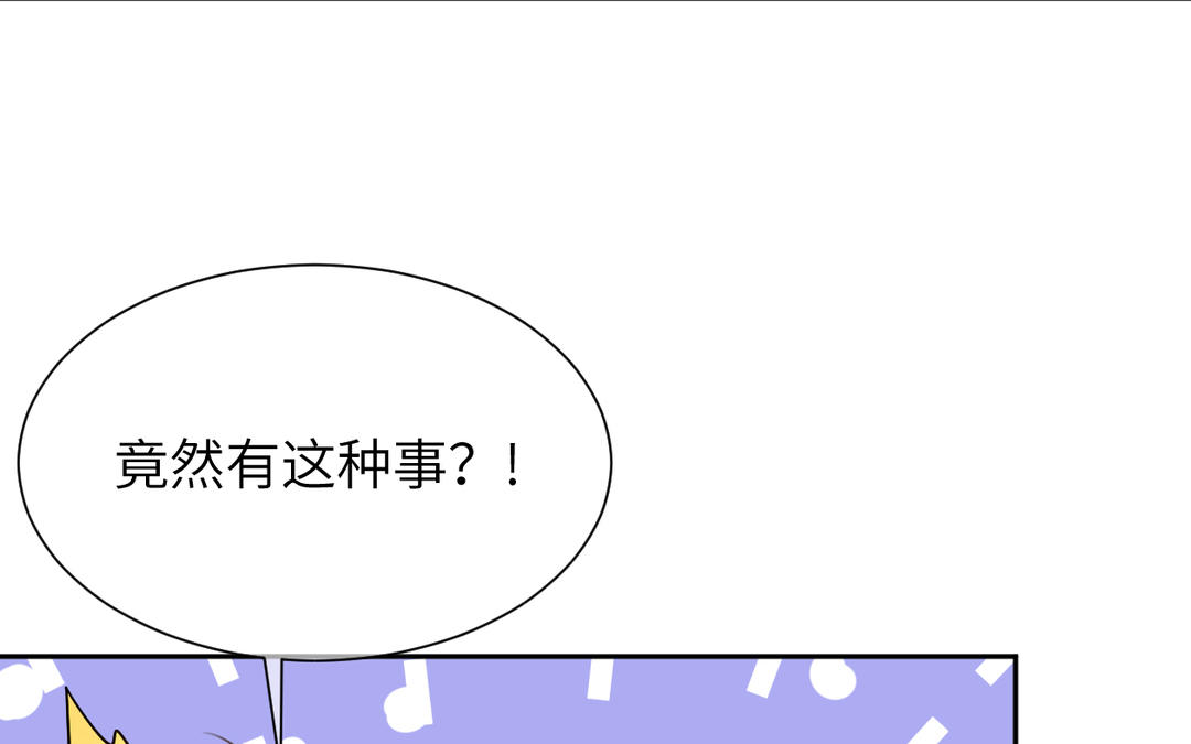 第4话 我叫卡尔(1/2)-第5话