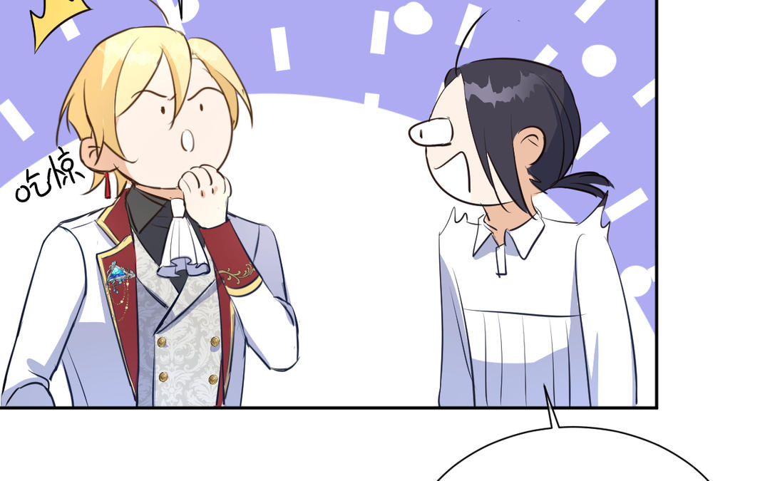 第4话 我叫卡尔(1/2)-第5话