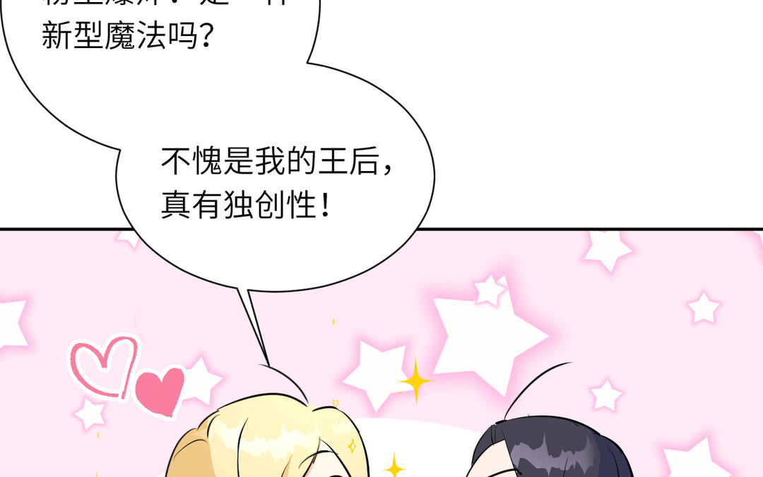 第4话 我叫卡尔(1/2)-第5话