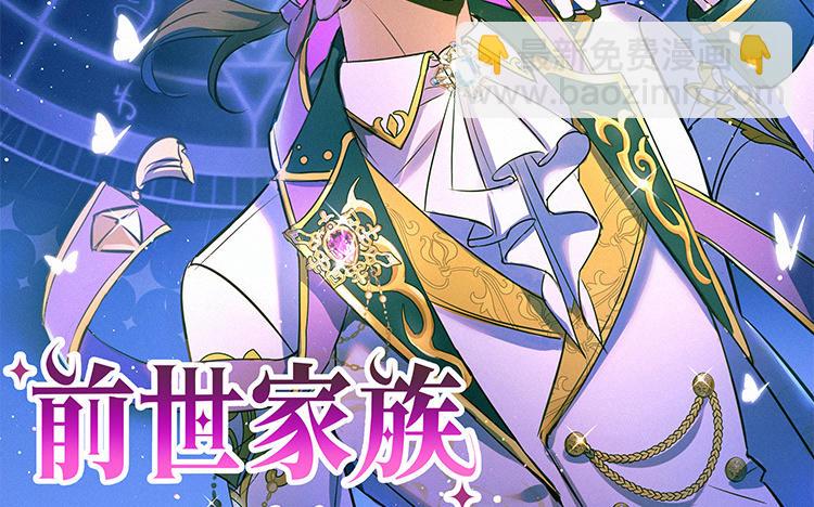 第4话 我叫卡尔(1/2)-第5话