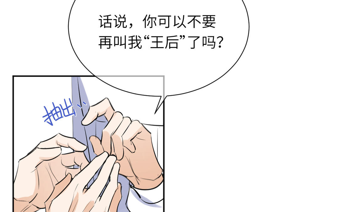 第4话 我叫卡尔(1/2)-第5话