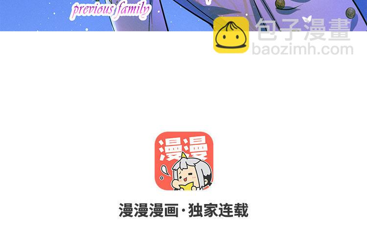 第4话 我叫卡尔(1/2)-第5话